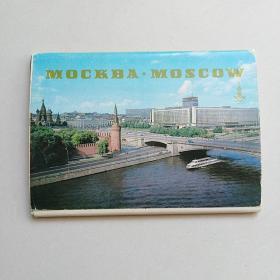 MOCKBA ·MOSCOW(外国明信片18张)