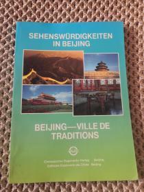 ~sehenswurdigkeiten in beijing beijing——ville de traditions