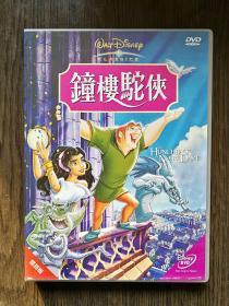 钟楼驼侠 DVD