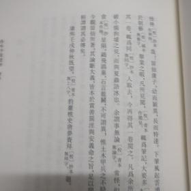 聊斋志异会校会注会评本(典藏版) 清蒲松龄著张友鹤辑校 著