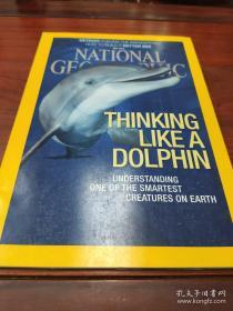 National geographic 201505