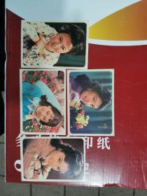 上海旅行社发行1981