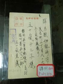 二张侵华日军锦州2801部队实寄军事邮便明信片