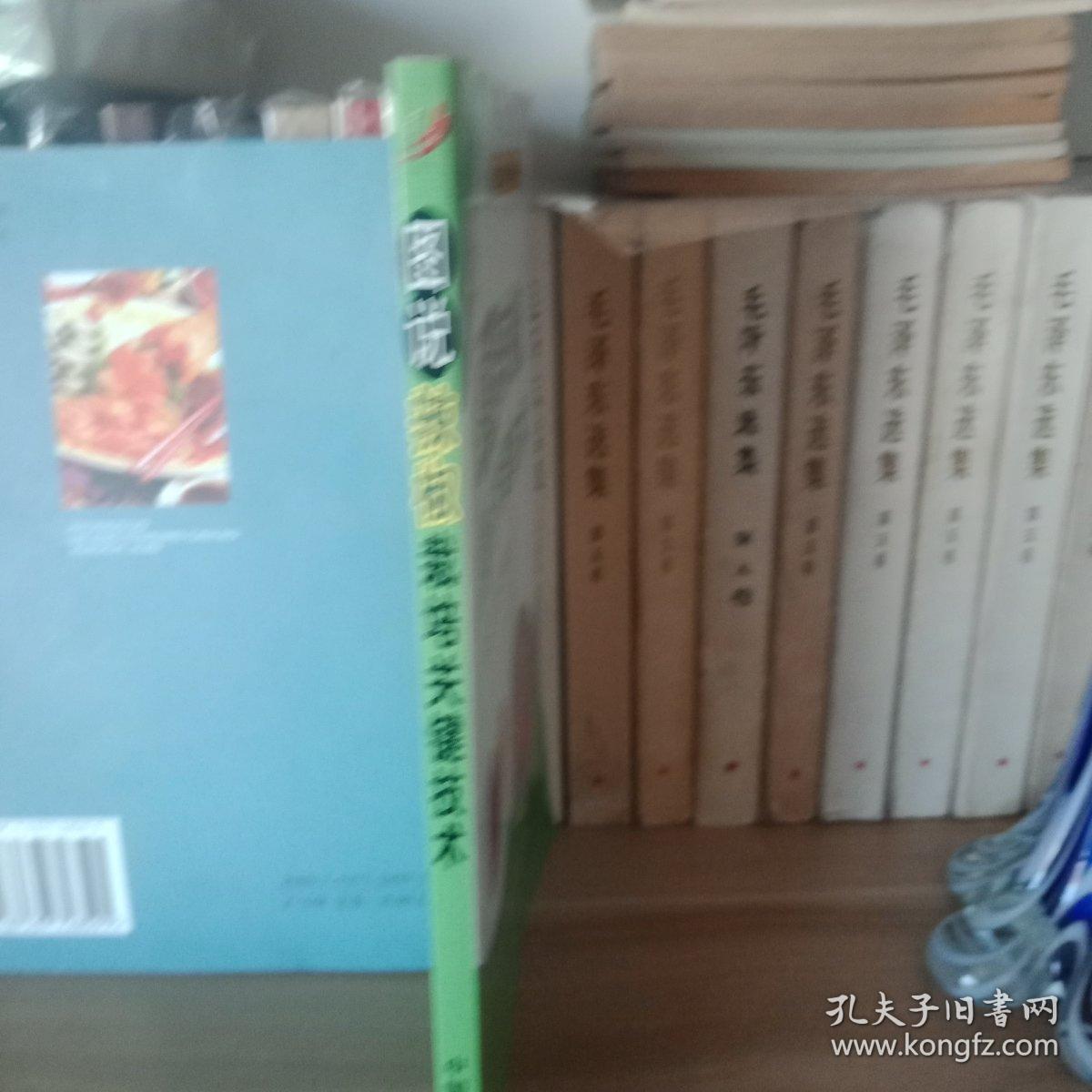 图说辣椒栽培关键技术