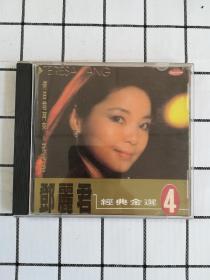 CD：邓丽君歌曲精选（一）