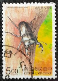 邮票台湾大锹形虫
