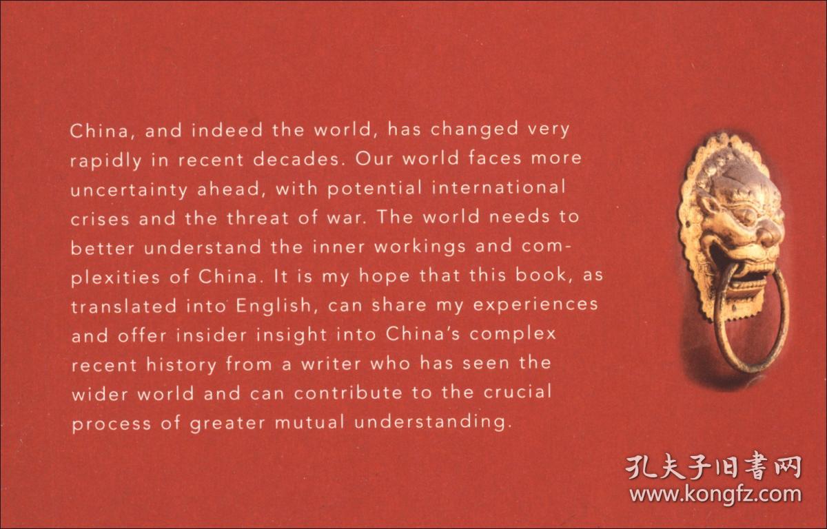 New China：an insider's story（中国天机）