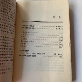 遍地菽麦