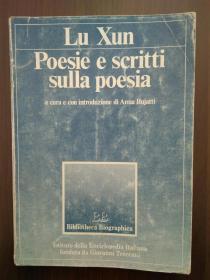 意大利文《Lu Xun：Poesie e scritti sulla poesia》鲁迅的诗和著作   内有乐华写给张杰（鲁迅博物馆）的信，张杰写给周海婴的信，周海婴在原信右上角写转杨顺祥