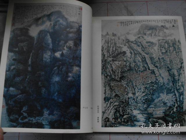 中国画