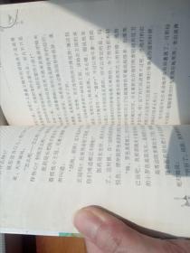 全球儿童文学典藏书系·胡桃夹子