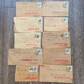 实寄封10枚 上海民居20分