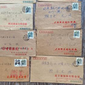 实寄封10枚 上海民居20分