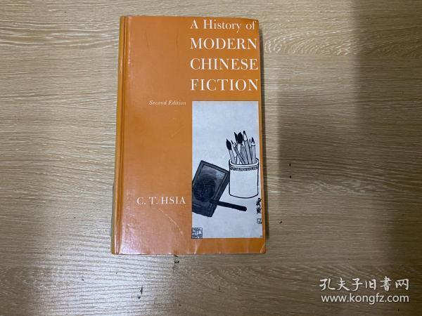 A History of Modern Chinese Fiction   夏志清《中国现代小说史》英文原版，1971年版，