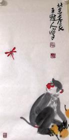 猴8