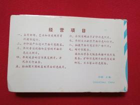 原况单本成册老相册发布第95----中国科学院力学研究所原党委书记、建筑学家、中国建筑学会名誉理事、中国风景园林学会顾问、中国圆明园学会副会长:汪之力老同志生前珍藏其妻邵氏1996年7月4至6日(西班牙1)建筑调查研究照(蓝色条纹中国图片社)一册共36张彩色老照片、老影集、老像片、老资料、老档案