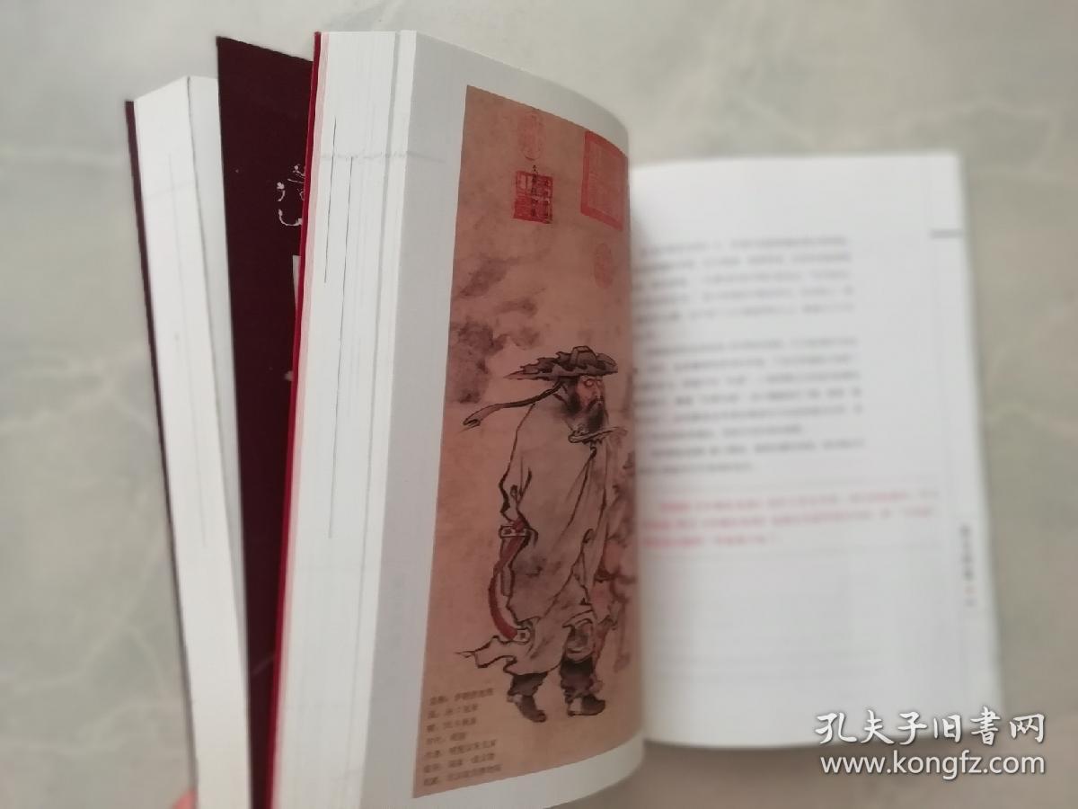 国宝档案 2：绘画  3：书法.碑刻.石刻（2本合售）