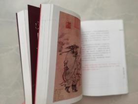 国宝档案 2：绘画  3：书法.碑刻.石刻（2本合售）