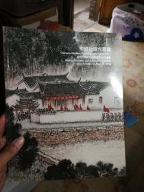 东方大观2012秋季艺术品拍卖会：中国近现代书画