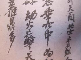 1922年民国书本，实物拍摄，包快递， 潘天寿签名本，8开，不是16开，罕见8开本，大开本，民国1922年是农历壬戌年《吴昌硕石鼓本》民国楼辛壶题书名，缶庐石鼓，壬戌年，最后有吴昌硕石鼓文诗一首，点评石鼓作伪情况。