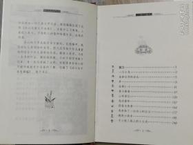 冰心儿童文学全集上下（2000年1版，2002年7印，镂空护封）多图实拍