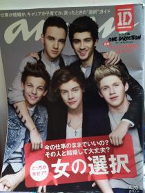 ANNE 日文杂志 One Direction封面 2013年2月 薄本