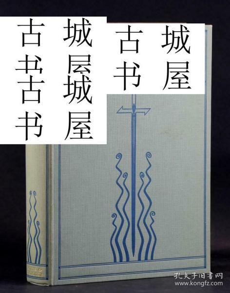 稀缺， 《罗马尼亚女王的梦想》彩色插图版，1915年出版，精装