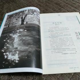 读者2013-9