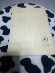 华北敌后一晋察冀