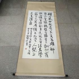 季凯闻书法:毛泽东诗-解放军占领南京(福建教育出版社美术编辑季凯闻)