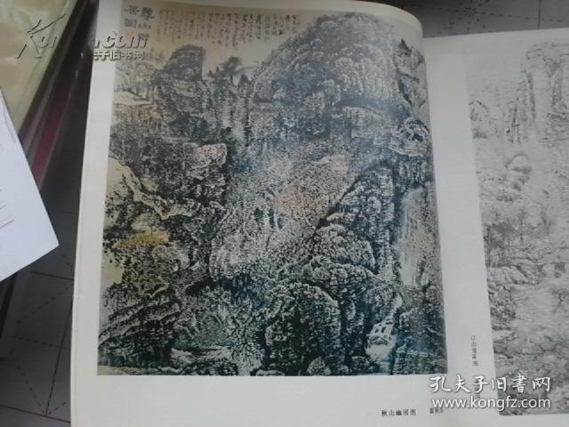 中国画