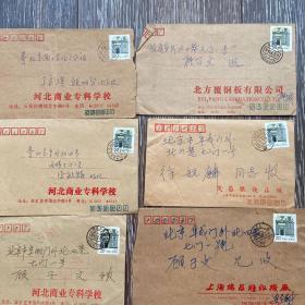 实寄封10枚 上海民居20分