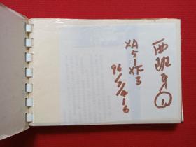 原况单本成册老相册发布第95----中国科学院力学研究所原党委书记、建筑学家、中国建筑学会名誉理事、中国风景园林学会顾问、中国圆明园学会副会长:汪之力老同志生前珍藏其妻邵氏1996年7月4至6日(西班牙1)建筑调查研究照(蓝色条纹中国图片社)一册共36张彩色老照片、老影集、老像片、老资料、老档案