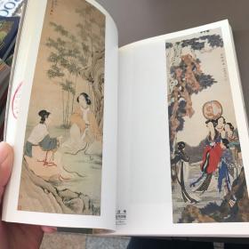 中国人物画：清代卷（下）【金羊毛家庭藏图库】