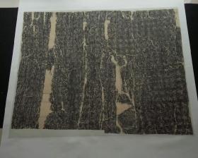 石门铭缩放印刷，画心尺寸宽约149高约125厘米。