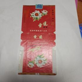 烟标，雪莲