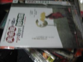 美术馆旁边的动物园  DVD