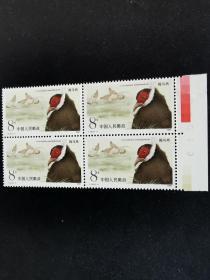 T134褐马鸡（2-1）带色标方联