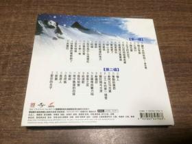 光盘  刀郎 2002年的第一场雪【架  03】