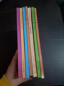 高级中学教科书 英语 6本全（ 第一册上下必修，第二册上下必修，第三册上下选修）+第三册教师教学用书俄共7本合售