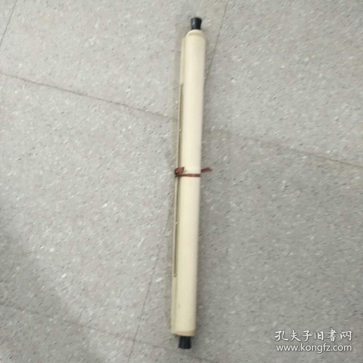 季凯闻书法：毛泽东诗-解放军占领南京(福建教育出版社美术编辑季凯闻)