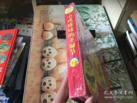 小鸡球球的圣诞节  正版现货   实拍图 未拆封