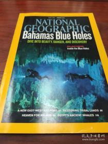 National geographic 201008