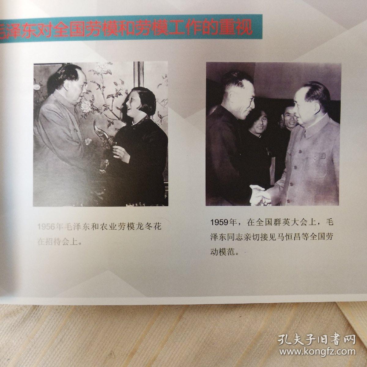 摄影画册，包头市劳动模范公园雕塑设计方案