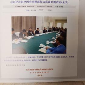 摄影画册，包头市劳动模范公园雕塑设计方案