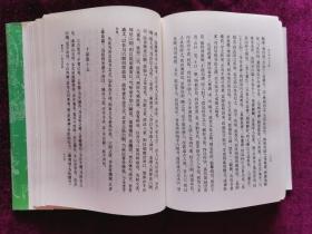 历代书法论文选 历代书法论文选续编（全二册）
