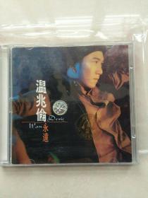 温兆伦永远CD