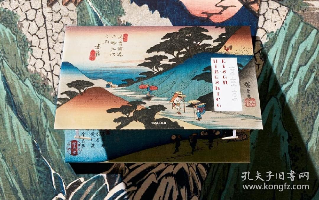 Hiroshige: The Sixty Nine Stations of the Kisokaido 宣纸版 超大开本