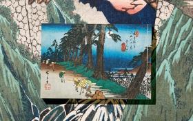 Hiroshige: The Sixty Nine Stations of the Kisokaido 宣纸版 超大开本