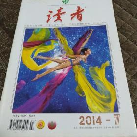 读者2014-7